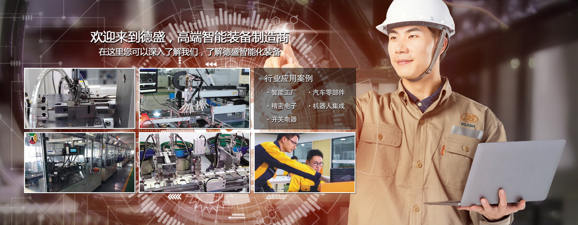 مینوفیکچرنگ میں خودکار کیوں؟